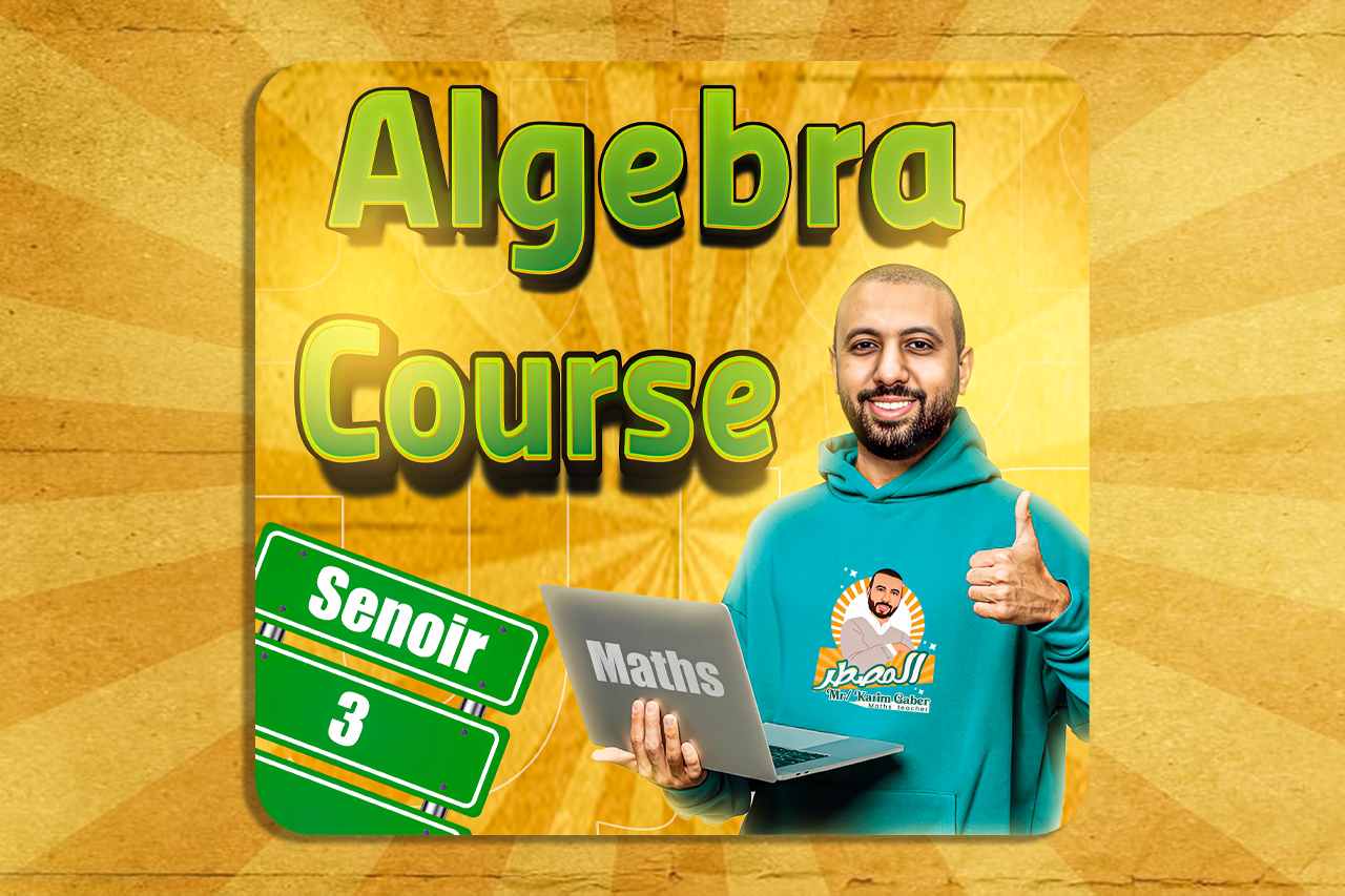 August algebra course s3